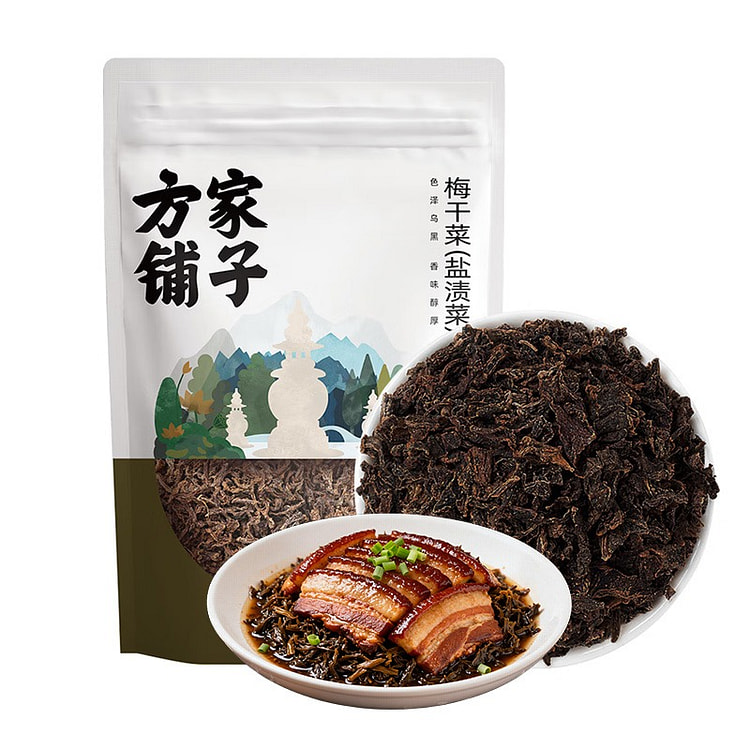 Dried Preserved Mustard Greens Meigan Cai 1 pack