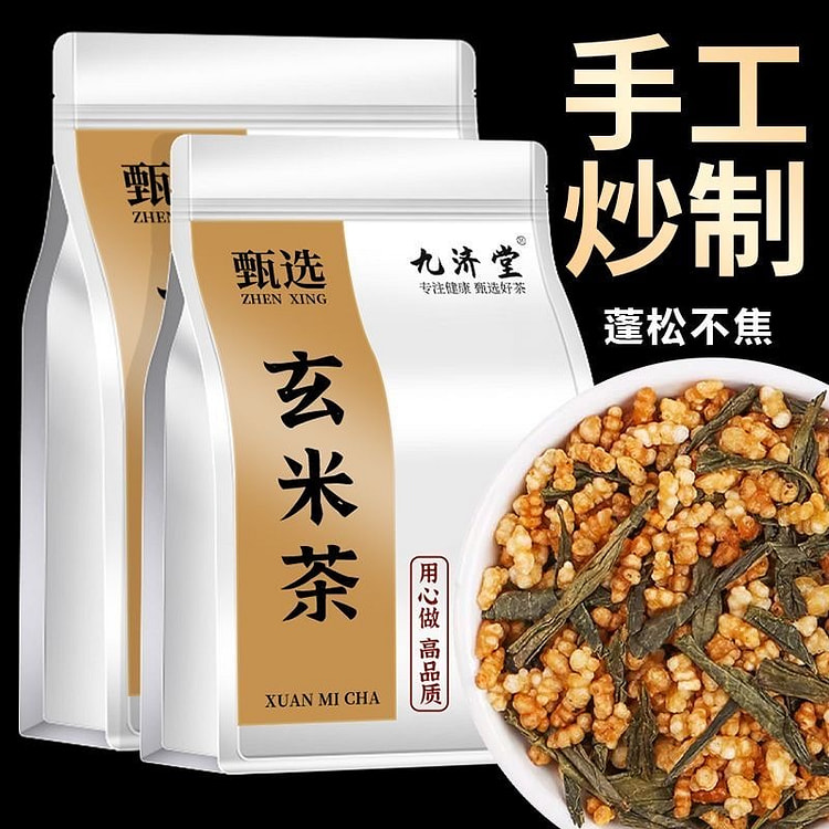 Japanese style black rice tea, green tea