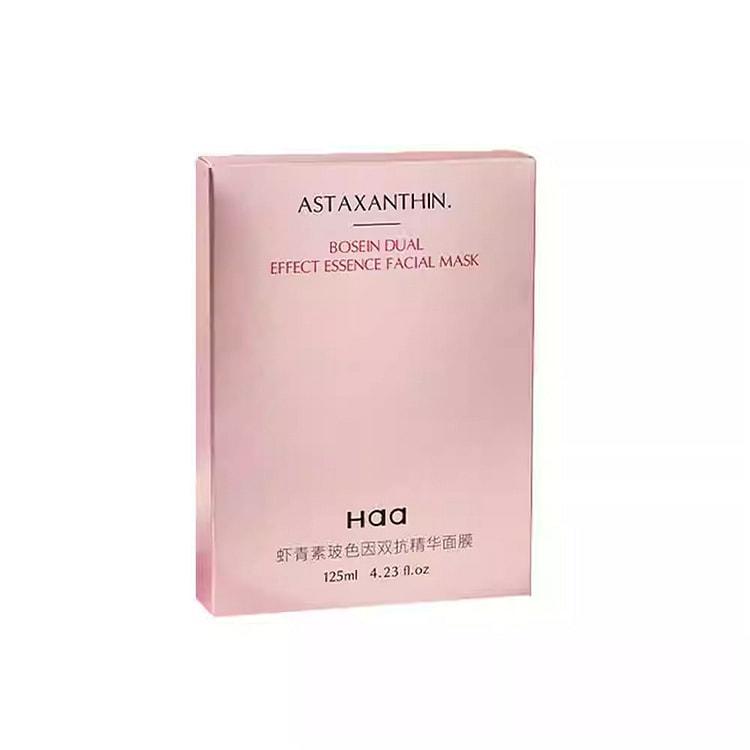 HAA虾青素玻色因双抗面膜2.0抗皱抗氧化5片/盒