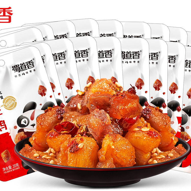 20 packs of Shudao spicy spicy
