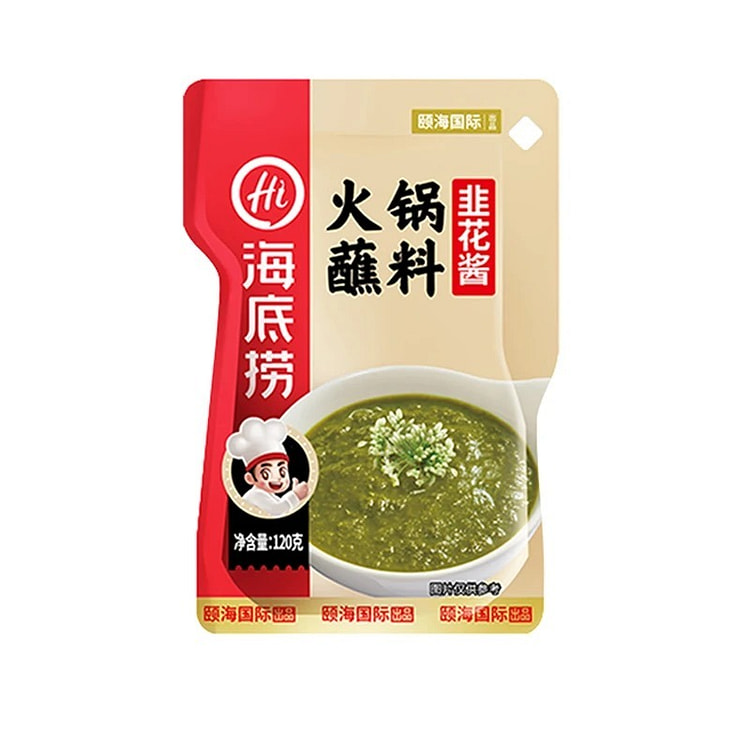 Haidilao Hotpot Dipping Sauce Chive Sauce 120g 120 g