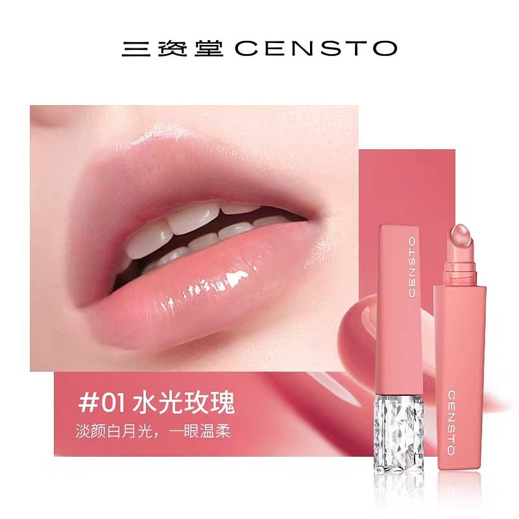 三资堂有色唇部精华唇膏#01水光玫瑰 1 个