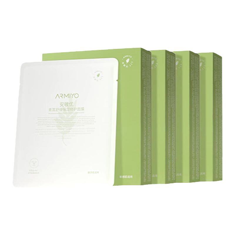 ARMIYO Artemisia Naphta Oil Repairing Mask 1 box