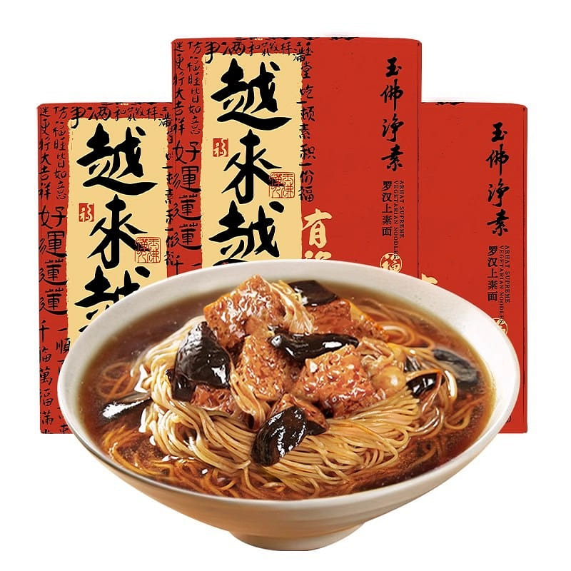 Ramen Says arhat goes plain 720g 720 g