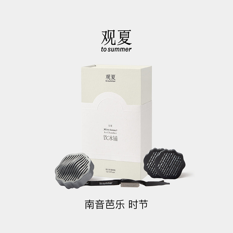 To Summer | Car Fragrance, Southern Ballad Guava 1 each