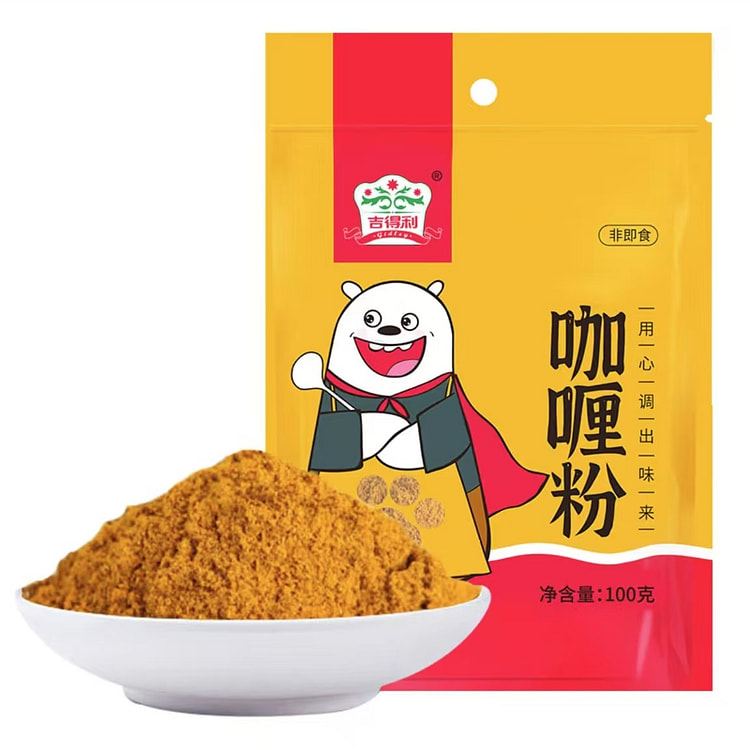 Gidley Curry Powder Thai-style marinade