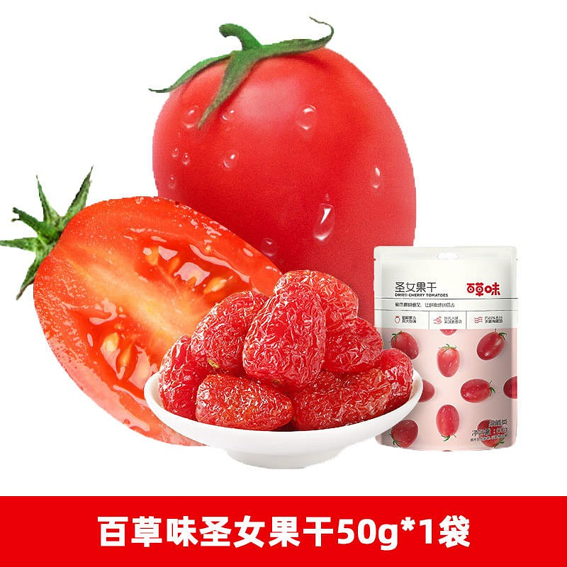 Herb-flavored cherry tomatoes are dried at low temperature 50 g