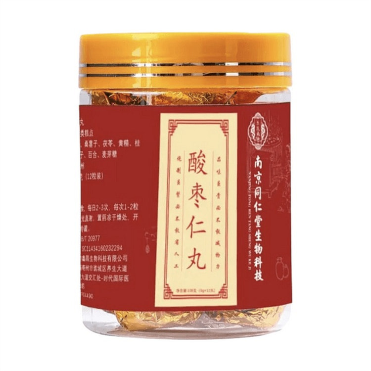 南京同仁堂 酸枣仁丸 低卡零食 9克*12粒 1 瓶