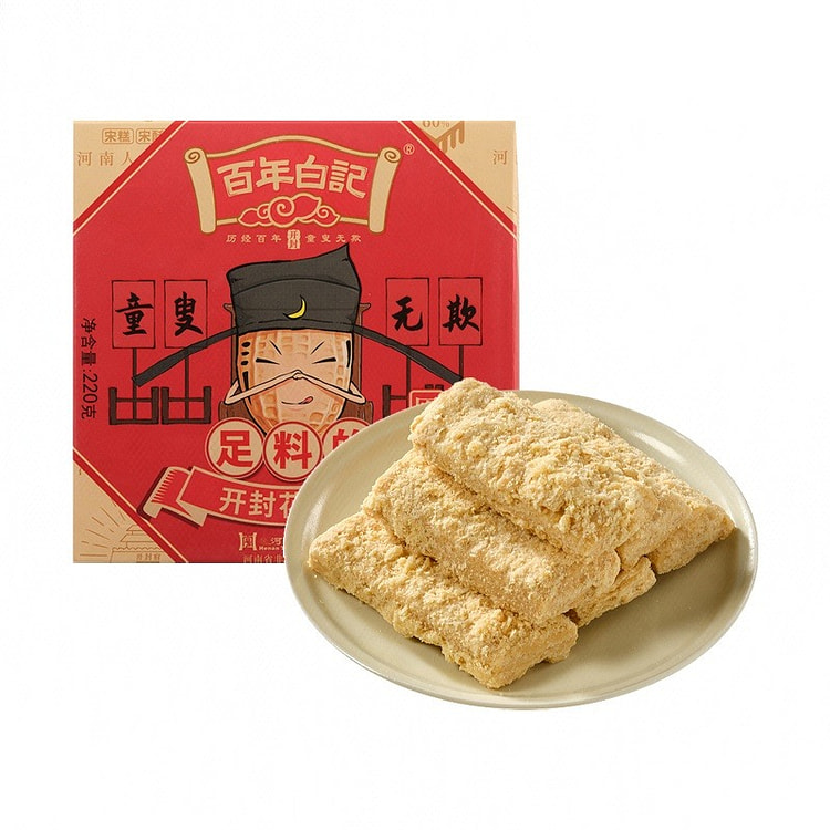 百年白记 开封花生糕（原味） 220 克