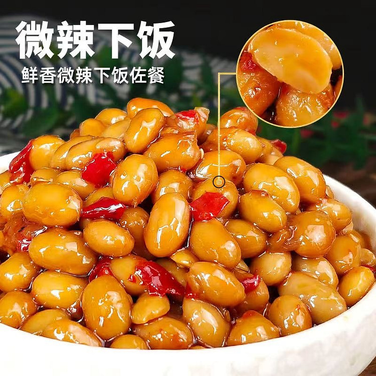 湖南特产黄四娘腊八豆（450g/罐）