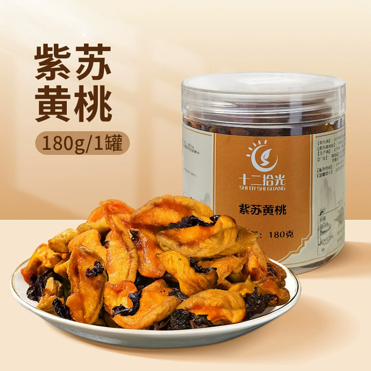 湖南长沙特产紫苏黄桃罐头180g1瓶健康小零食 180 克
