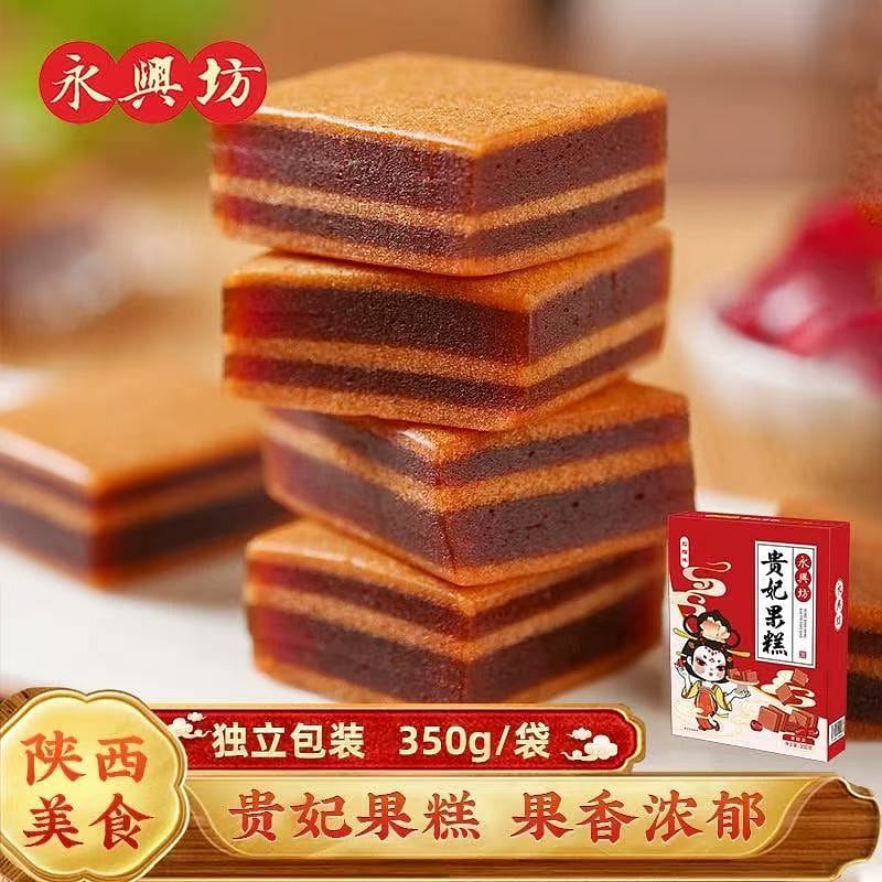 Yongxingfang Guifei Fruit Cake, Shaanxi Specialty 350 g