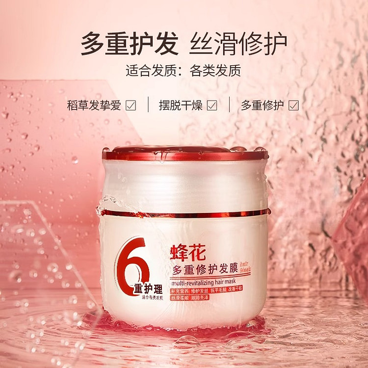 蜂花多重修护发膜360g*1盒 1 盒