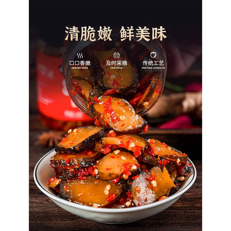 Xiaoxiang is so spicy artichoke