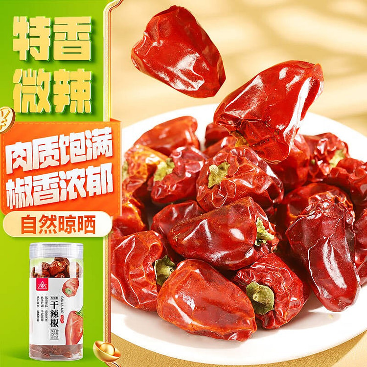 川珍 灯笼椒120g