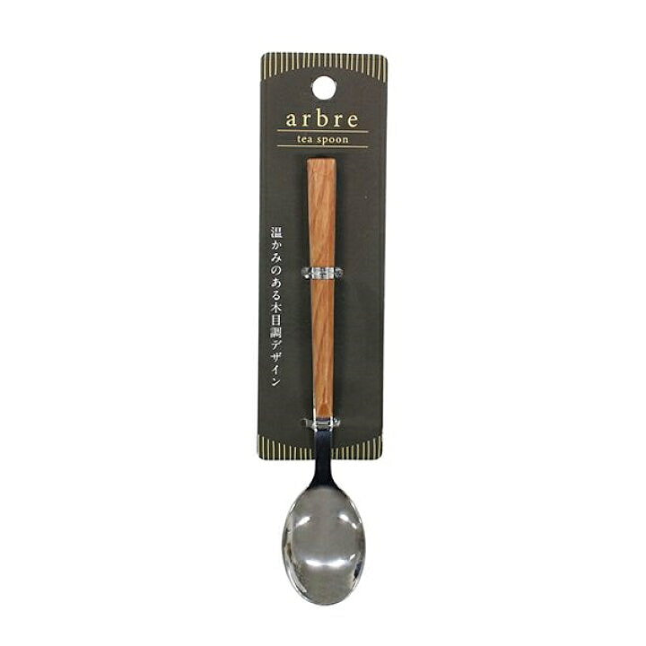 Watts Arbre 茶勺 1个