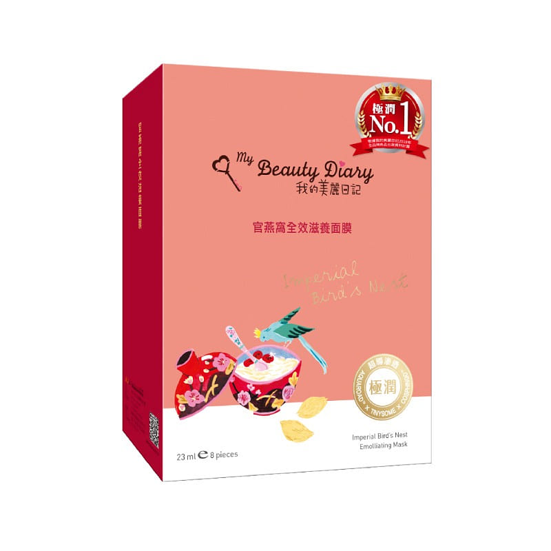 My Beauty Diary Imperial Bird’s Nest Nourishing Mask 8pcs 184 g