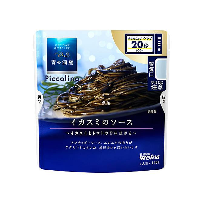 日清 青之洞窟 墨鱼汁意面酱 120g 1 份