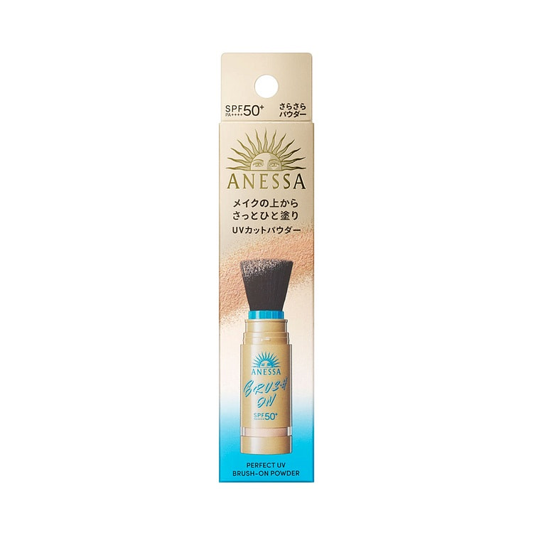 AESSA Perfect Sunscreen Loose Powder 3g
