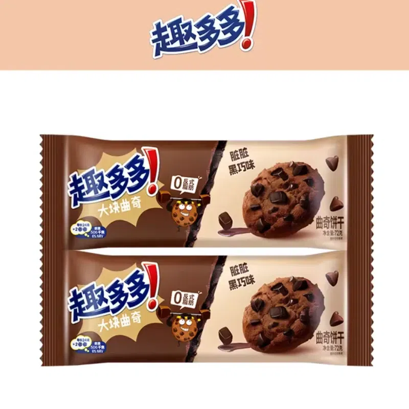 Quduoduo chocolate flavored cookies 72g * 2 packs 11.99 pack