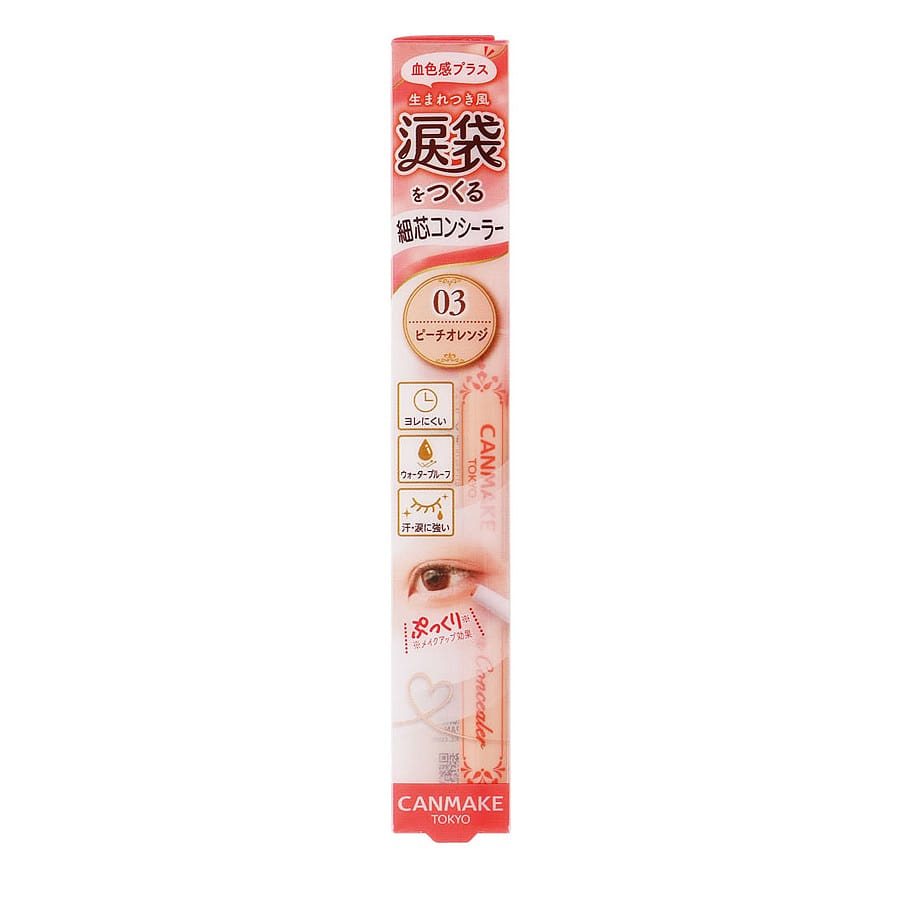 CANMAKE Eye-bags Concealer Peach Orange 03 1 count
