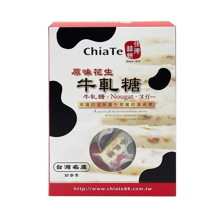 台湾【佳德】花生牛轧糖