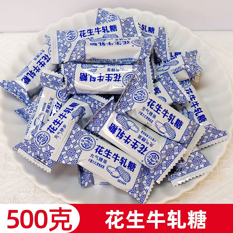 About 40 pieces Hsu Fu Ji peanut nougat 500 g