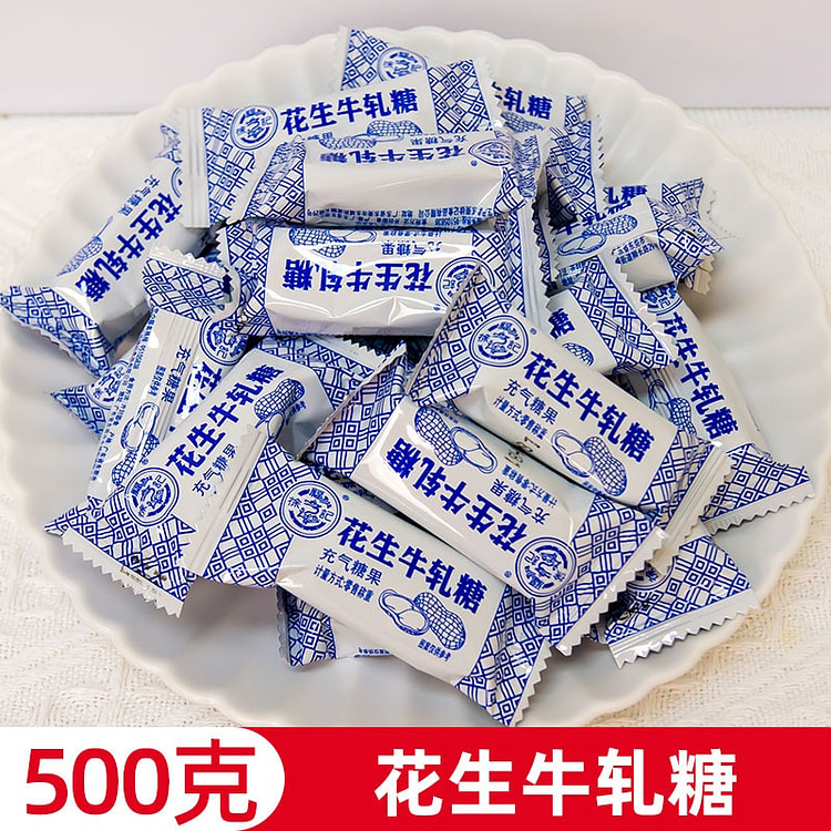 【散称 约40颗】徐福记 花生牛轧糖