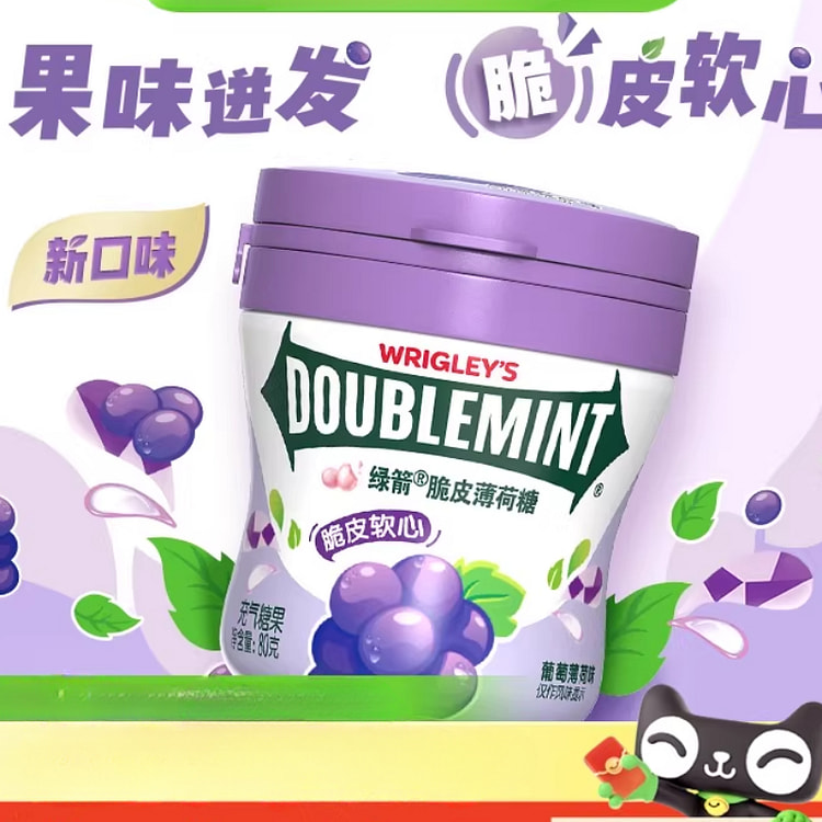 绿箭薄荷糖果脆皮软心葡萄味 80g*1瓶