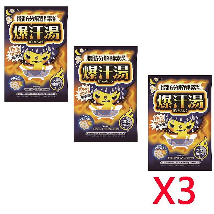 BISON 佰松 洋甘菊爆汗汤浴盐 60g 3包 1 份