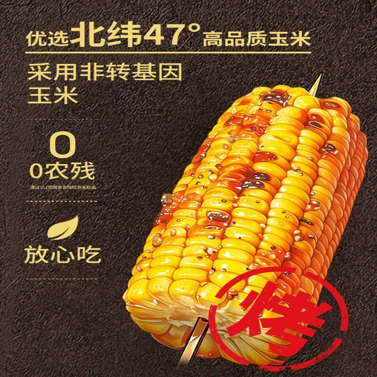 Barbecue flavor corn 100g*2 bags