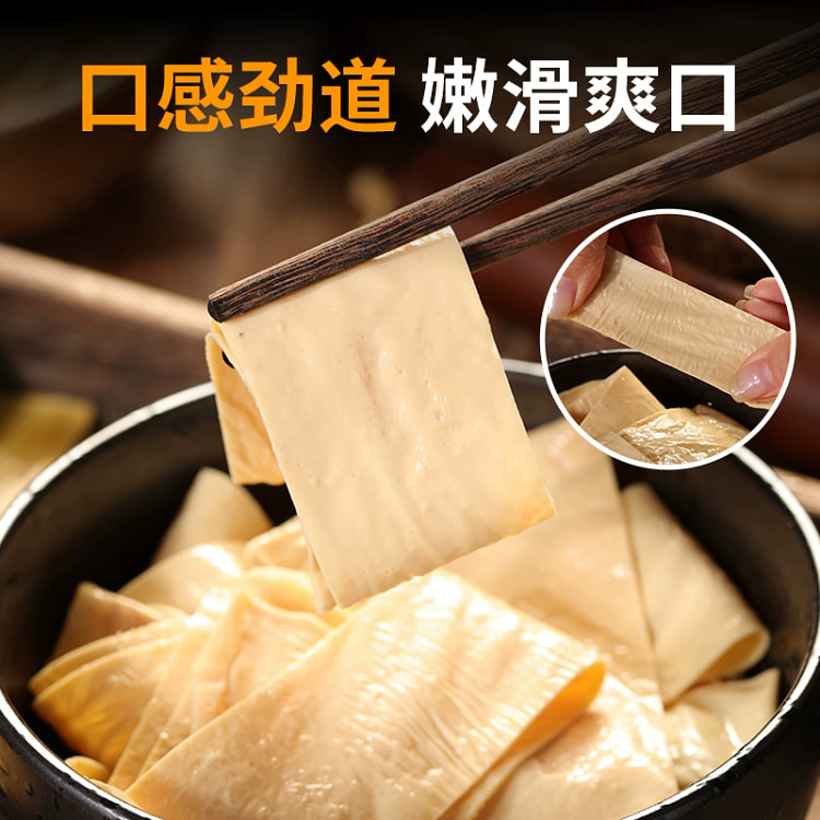 火锅专用油豆皮免切手工干货头层老豆腐皮凉火锅食材120*1