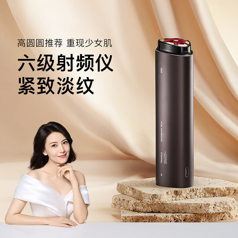 weee product zoom image