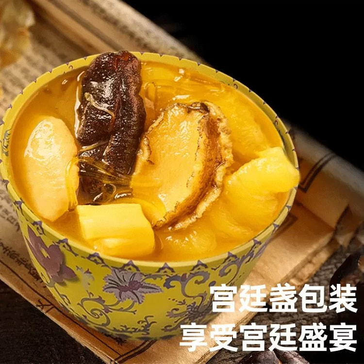 佛跳墙240g*1罐