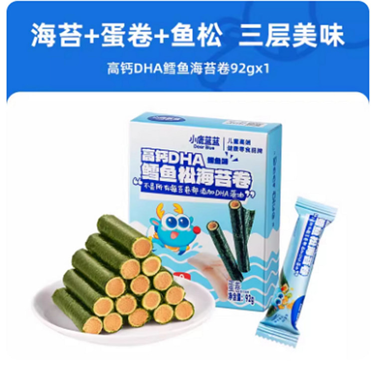 Deer Blue Blue Cod Fish Floss Seaweed Roll 92 g