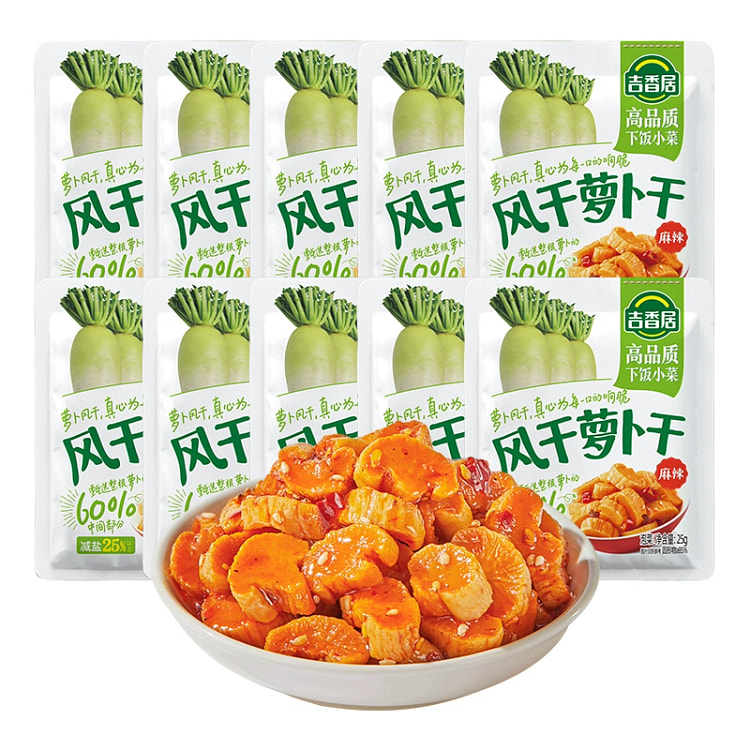 Jixiangju air-dried radish strips 10 bags 250 g