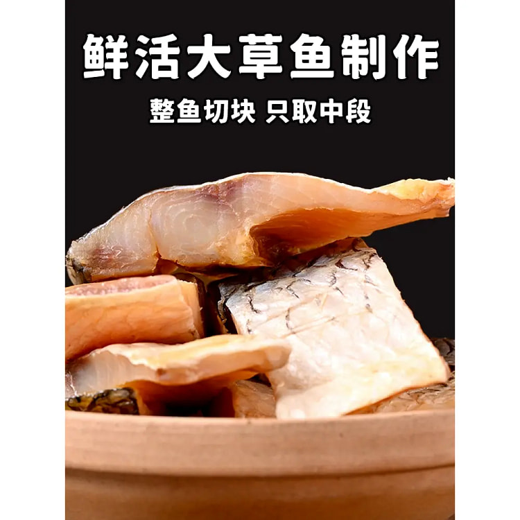 Dried fish 250 g