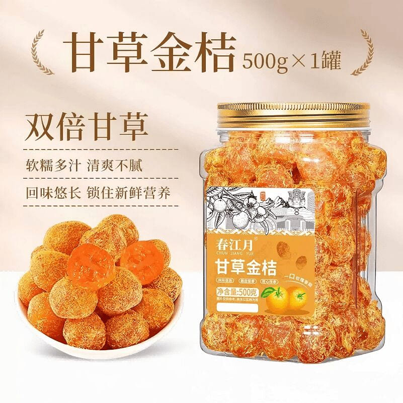 Chunjiangyue Licorice and Kumquat Candied Fruit 500 g
