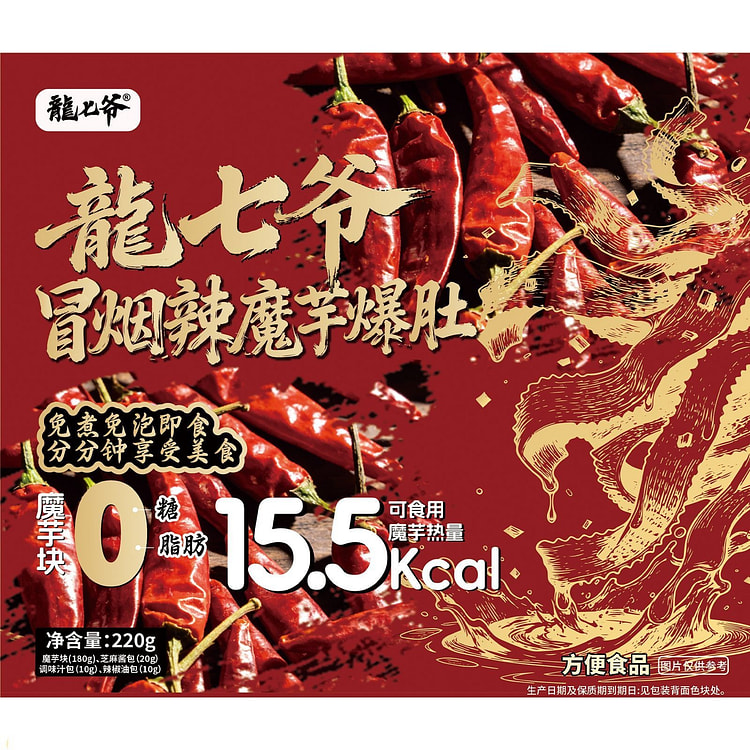 Konjac No-Cook Sesame Vegan Tripe 220g 220 g