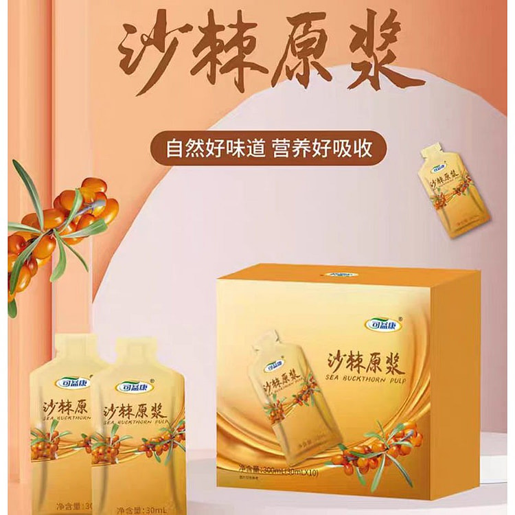 中粮可益康 沙棘原浆 100%鲜果沙棘原浆营养维C饮品 300ml*1盒