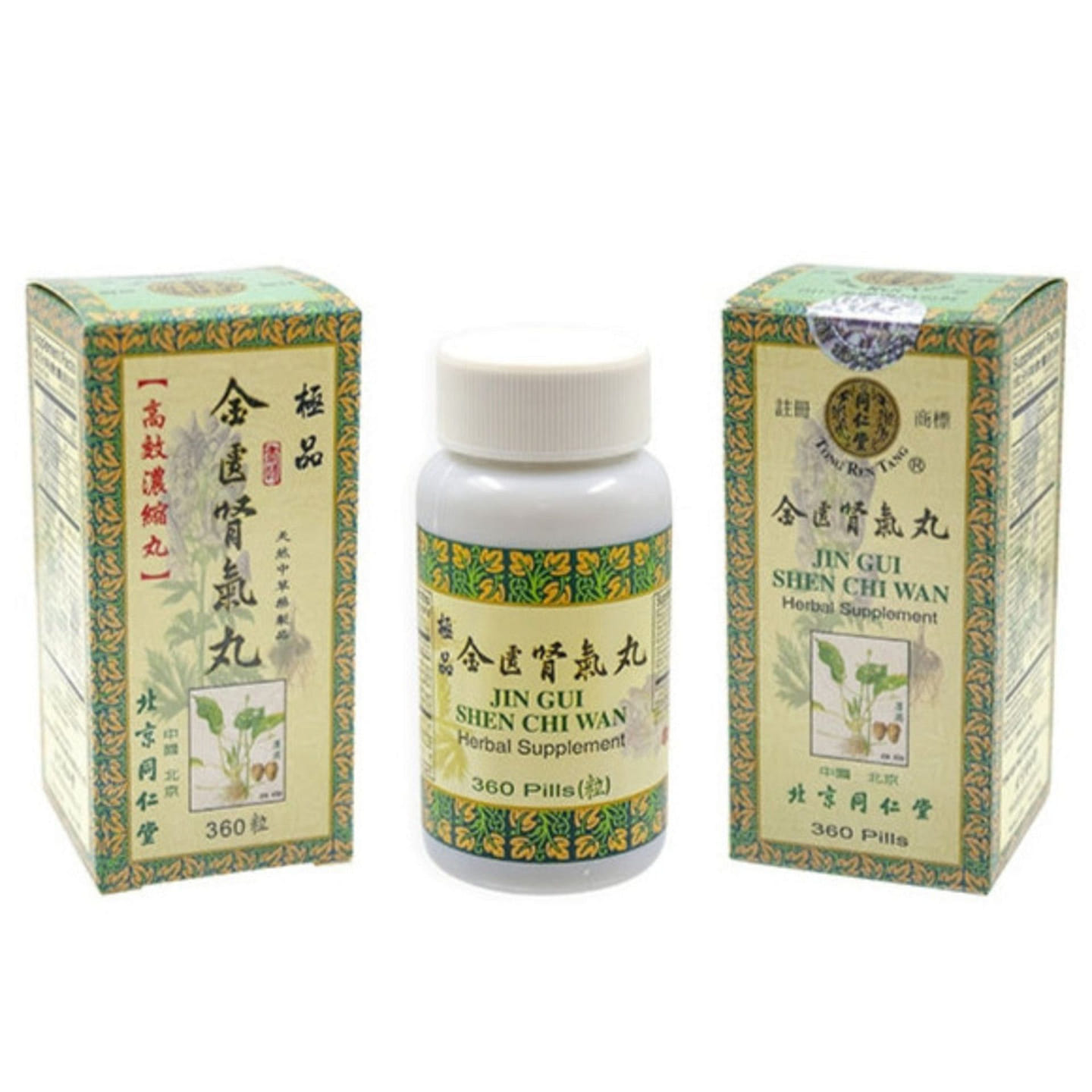 Jin Gui Shen Qi Wan – Tong Ren Tang 1 each