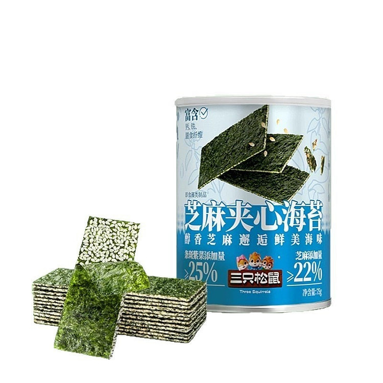 三只松鼠罐装海苔夹心脆芝麻味休闲解馋小零食75g 75 克