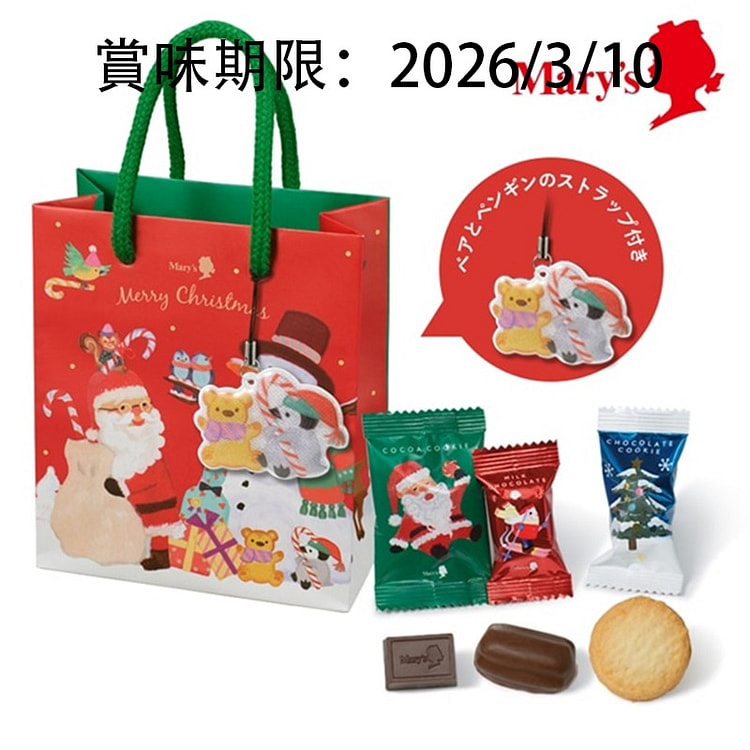 Mary's 圣诞 巧克力 迷你礼袋 6枚 1 份