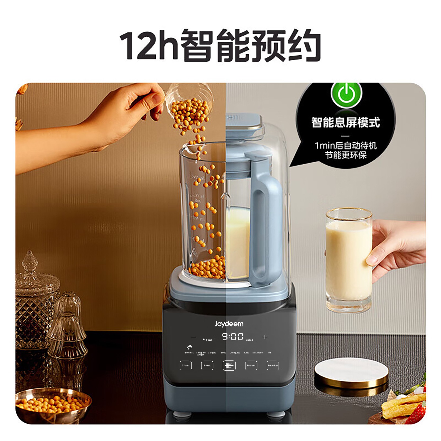 Get Joydeem Soymilk Maker Machine Blender 1 count Delivered | Weee 