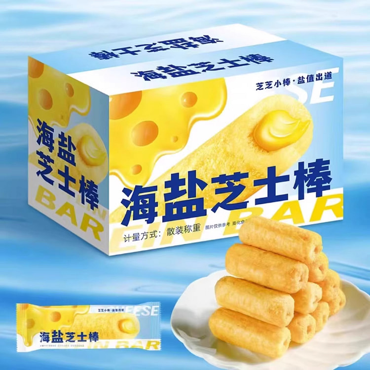 不多言海盐芝士棒夹心米果能量棒 200g*1箱