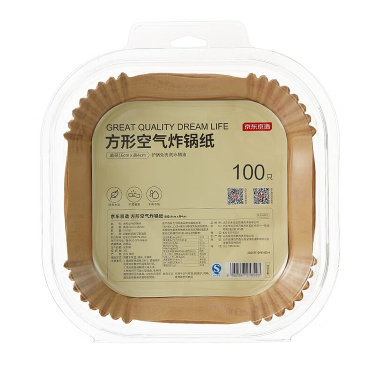 京东京造 空气炸锅小号方形专用纸（100只） 1 份