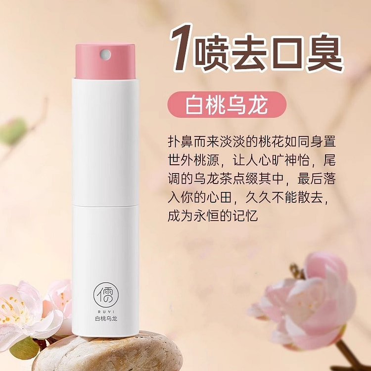 Ruyi breath freshener spray white peach oolong