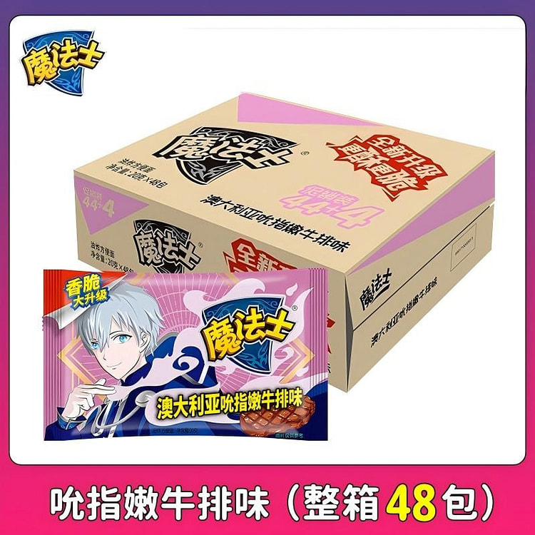 Mofashi Crispy Noodles Steak Flavor 20g*48 20 g