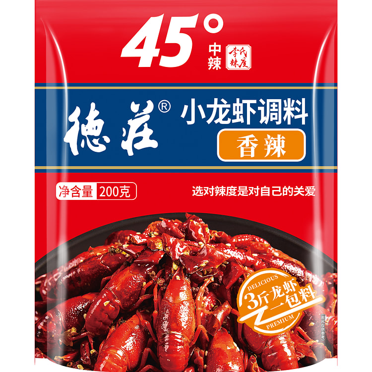 德庄香辣小龙虾调料45°