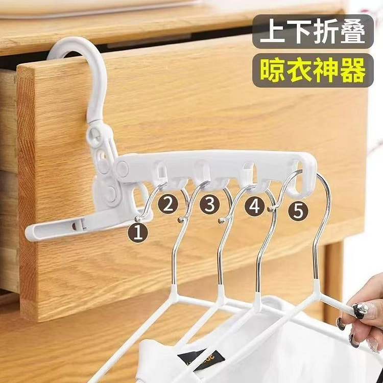 五孔折叠衣架 旅行便捷式挂衣服 灰白色